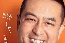 张嘉益陈好组夫妻档，《欢乐家长群》谱亲子成长序曲图片