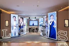 浪琴表于上海举办2024年新品预览——承继匠心工艺，平衡经典与运动图片