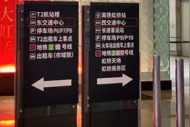 上海虹桥商务区上班族短途出行难？“定制公交”今起试运行图片