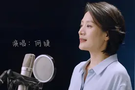 大型融媒体理论节目《思想耀征程》MV发布 主持人何婕倾情献唱视频封面