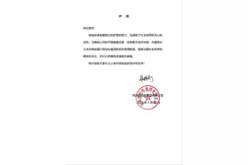 娃哈哈发布声明：宗馥莉决定继续履行娃哈哈集团的相关管理职责图片