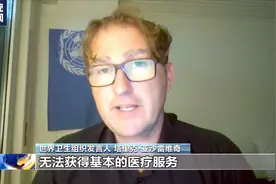 世卫组织：加沙地带民众营养不良状况严重图片