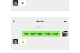 微信：可自动匹配颜文字了图片