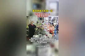 共建美好家园 感谢有你｜面馆老板十年如一日，悄悄给环卫工人“加量不加价”图片