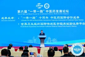 “一带一路”倡议以来，中医药已传播至196个国家和地区图片