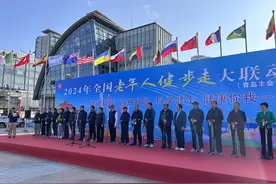 近千名老人健步走，共享运动健康！2024年全国老年人健步走大联动青岛主会场启动图片