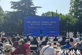 南京市秦淮区首批“文明实践伙伴”单位发布图片