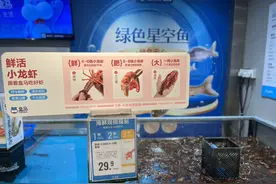 “夜宵顶流”小龙虾上市！一年3万亿只小龙虾，都被谁吃啦？图片