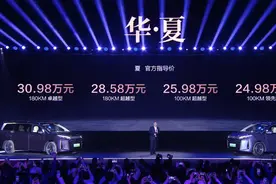 比亚迪中大型MPV“夏”正式上市图片