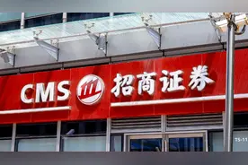 招商证券上半年净利增逾9%，投资及交易业务营收减超16%图片