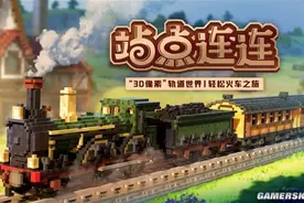 这款像素火车游戏，让我体会到了短小精悍的精髓图片