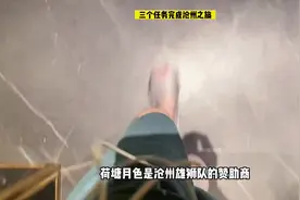 足球+足浴👀球迷体验沧州荷塘月色足浴 比赛日员工会穿沧州球衣图片