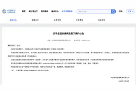 中国移动公告：资费下调！图片
