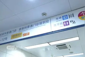 一觉醒来莫名红斑？医生提醒：近期高发！图片