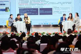 如何让自主游戏助力学前教育？长沙这场研讨活动给出答案图片