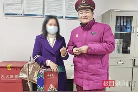 价值万元黄金手链掉落武汉地铁内，好心乘客捡拾到及时交给工作人员图片