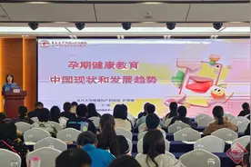 全省200多妇幼人“充电”！沪滇协作促云南健康教育能力再提升图片