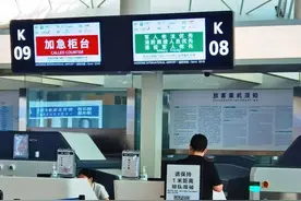 速看！退役军人乘机享专属优待！图片