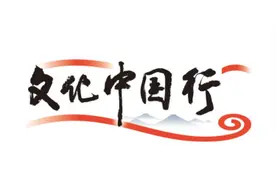 文化中国行丨山东台儿庄古城：体验运河风情 共赴人间烟火图片