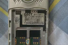 男子求助如何打开亡父遗留14年手机：快忘了爸爸的声音，想看看有没有语音信息图片