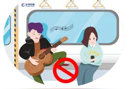 乘地铁刷视频别外放声音！新版《长沙市轨道交通乘客守则》实施图片