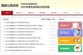 今起，打印准考证！图片