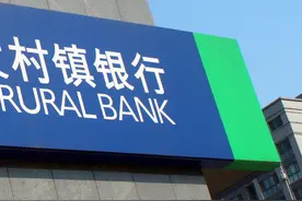 11月数十家中小银行存款降息，年底如何打理“钱袋子”？图片