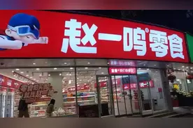 赵一鸣、吖嘀吖嘀，被投诉缺斤少两及食品质量问题……图片
