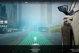 吉利汽车生态再落一子，智驾供应商福瑞泰克冲刺上市图片