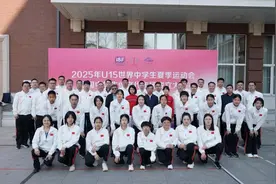 U15世界中学生夏季运动会中国代表团成立 100名运动员将参赛图片