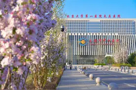 医院发展｜高质发展 共赢未来 北大医院太原医院急诊医学科被确定为省级临床重点专科（核心专科）培育专科图片