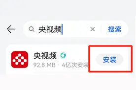 2023年《开学第一课》今晚8点开播！附收看方式→图片