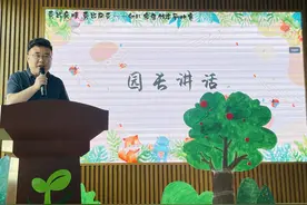 灞桥区红旗中心幼儿园“名校+”、灞桥区第十二教研责任区家庭儿童剧展示评比活动小记图片