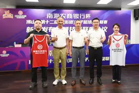 佛山镇街男篮超级联赛8月8日开赛图片