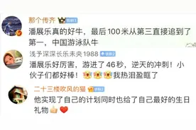 “冠军是我们了，不满意的应该是别人”图片