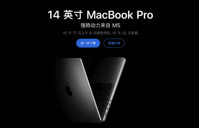 突袭发布！苹果M5三款产品来了，AI性能飙升3.5倍，8999元起