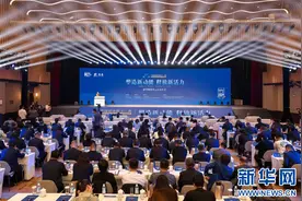 地级市成为区域新引擎的临汾方案——来自新华网思客云丘山年会的现场观察图片