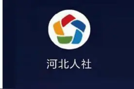 2025年社保待遇领取资格认证开始啦！图片