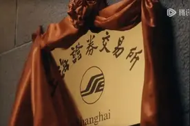 《繁花》谢幕，剧中的“老八股”们现今都怎么样了？图片