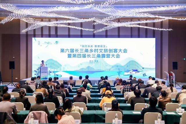 在绿水青山奔赴“未来乡村梦”