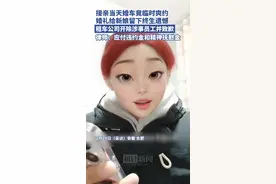 接亲当天婚车临时爽约打乱婚礼流程，租车公司致歉，律师：应付违约金和精神抚慰金图片