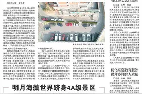 实现多方共赢！青岛地铁工地旁圈出个停车场图片