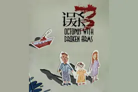 娱乐脱口秀 | 失效的以父之名图片