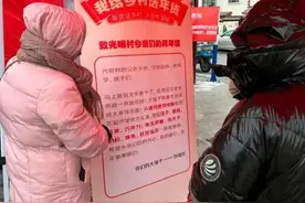 乡亲收刘强东万元红包需缴个税？律师：个人之间派发现金网络红包不纳税图片