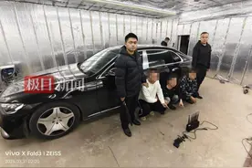 5人被刑拘！“富二代”租迈巴赫后报假警称车辆失窃，警方24小时斩断跨境黑链图片