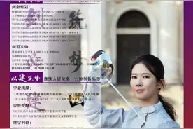清华神仙打架又来了！图片
