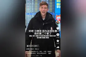埃文·凯尔在机场含泪告别，称3月会再来中国，离开前还发布了在武汉打年货的视频图片