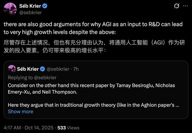 新晋诺得主警告：别做梦了，AI难有「经济奇点」