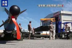 德总理：拒绝乌使用德国远程武器攻击俄腹地图片