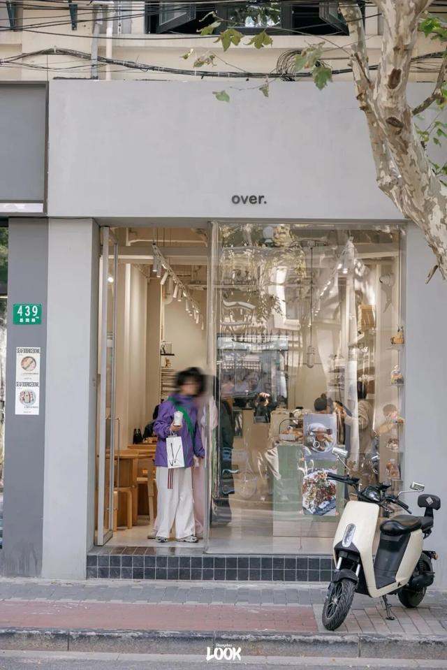 上海最美不过愚园路